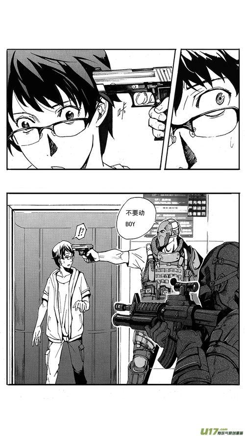 雏蜂漫画下载,探寻神秘蜂巢的奇幻冒险之旅