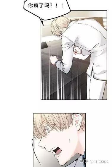 韩国耽美漫画网,描绘青春爱情的独特画卷