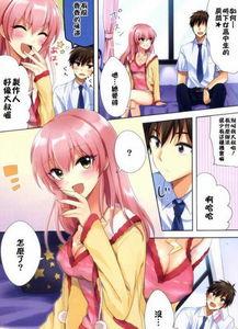 少女邪恶漫画之房,禁忌之房的秘密