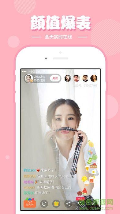 九优直播成人app下载,独家内容，畅享私密娱乐新体验