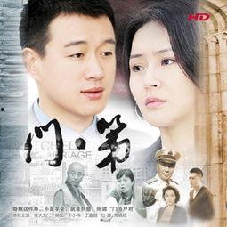 电视剧门第,家族荣耀与命运抉择的百年传奇