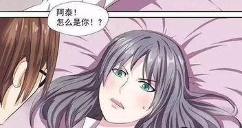 揉胸口亲胸漫画