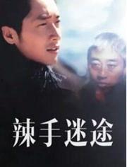 漫画黑人VS学生