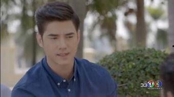 天之骄子 电视剧泰剧