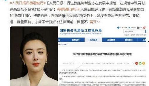 吃瓜大瓜娱乐圈百度网盘