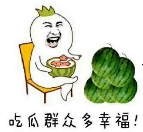 娱乐圈吃瓜素材怎么找,揭秘热门事件幕后真相