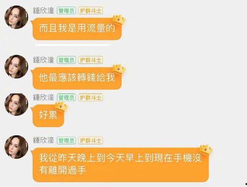718娱乐吃瓜群