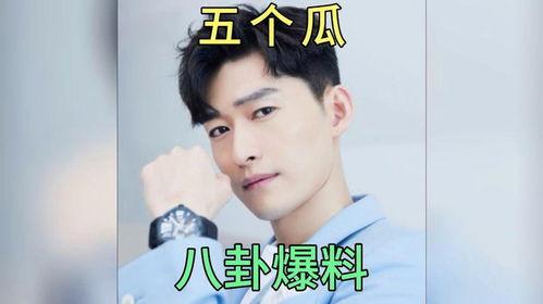 娱乐圈8卦吃瓜是谁啊