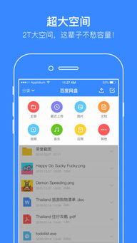 吃瓜明星娱乐圈百度云下载,揭秘热门下载背后的故事